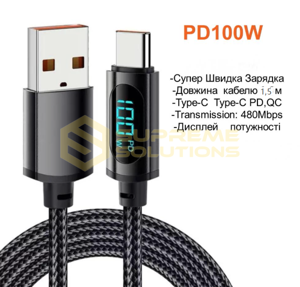 Зарядний кабель OPTIVUS USB → Type-C PD100W з дисплеєм потужності