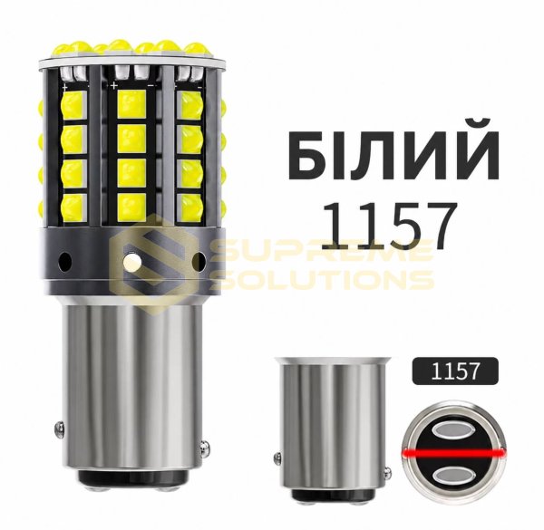 Світлодіодна LED лампа 1157 BAY15D 3030-44SMD CREE 28W Двоконтактна Білий OPTIVUS