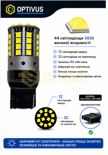 Светодиодная LED лампа 7440 W21W 3030-44SMD CREE 28W CANBUS Одноконтактная Белая OPTIVUS