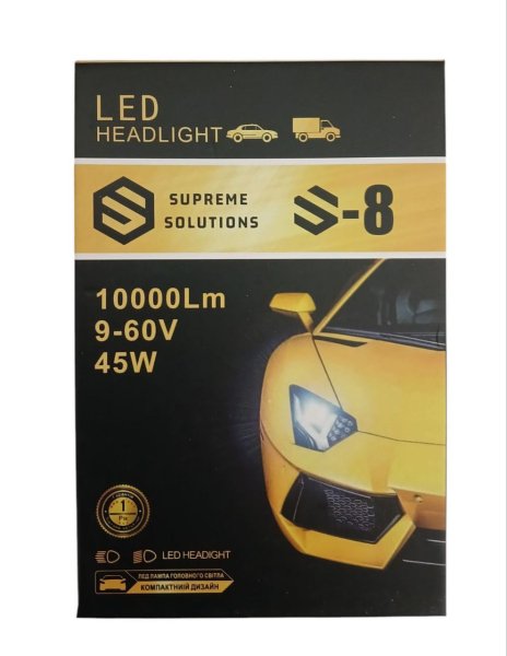 LED Bulb S-8 H7 45W 10000LM 9–60V | CSP-4570 | Active Cooling | Supreme Solutions