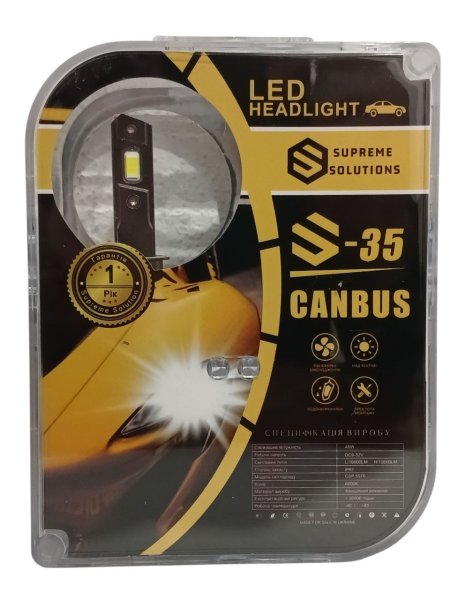 S-35 H1 LED Bulb – 40W, 10000LM, 6000K, 9–32V, Fanless Design