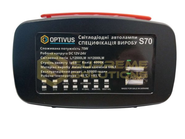 Премиальные LED-лампы OPTIVUS S70 H4 12–24V 70W 12000LM CANBUS 6000K с активным охлаждением
