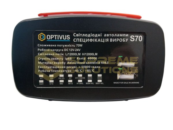 Премиальные LED-лампы OPTIVUS S70 HB3 12–24V 70W 12000LM CANBUS 6000K с активным охлаждением
