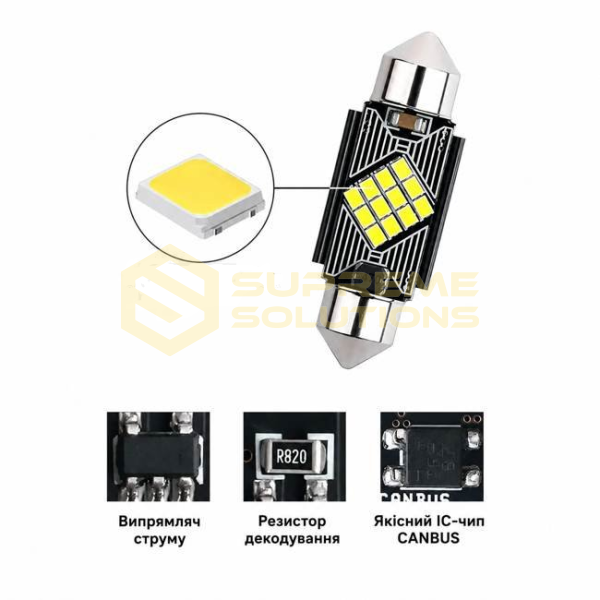 Світлодіодна LED лампа OPTIVUS FS-2016-12SMD-36MM CANBUS C5W Білий 12-24V