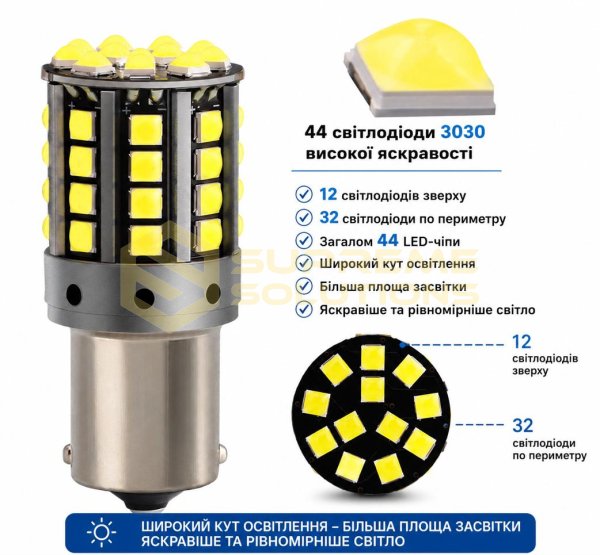 Світлодіодна LED лампа 1157 BAY15D 3030-44SMD CREE 28W Двоконтактна Білий OPTIVUS