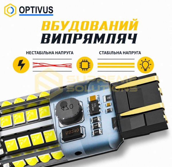 Світлодіодна LED лампа 1156 PY21W BAU15s 3030-44SMD CREE 28W 150° CANBUS Одноконтактна зі зміщеним контактом Жовта OPTIVUS