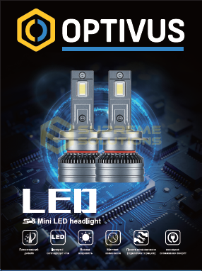 Світлодіодна LED лампа OPTIVUS S-8 MINI HB3 (9005) 55W 11000LM 6000K CANBUS