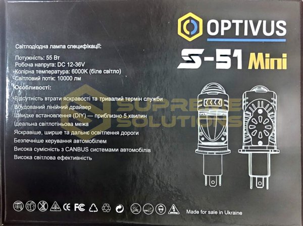 12-36V H4 LED лампи OPTIVUS S-51 Mini 55W 10000Lm 6000K CANBUS ближнє/дальнє світло