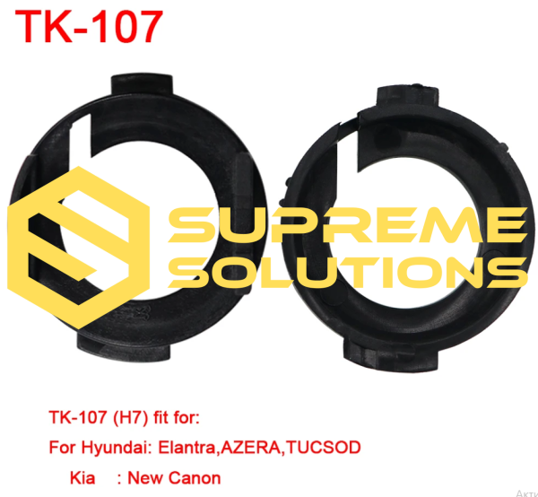 ТК-107 Перехідник для LEDламп S-A12(H7)