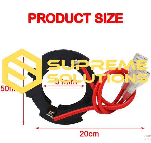 Adapter TK-119A for LED Bulbs H7 with Wire — VW Golf 5, Mercedes-Benz Vito, and more